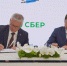 Фото: пресс-служба Сбера - InformPskov.Ru