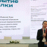 На ПМЭФ обсудили, как доставить технологии искусственного интеллекта малому бизнесу и ускорить развитие экономики - Обозреватель.Врн