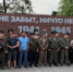 В Боровичах ветераны отметили День пограничных войск - Боевое братство