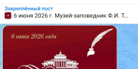 Депкультуры приглашает брянцев на литературный праздник в Овстуг - ИА Наш Брянск.ru