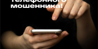 Сотрудники полиции вернули северодвинской пенсионерке деньги, украденные мошенниками. - Администрация г. Северодвинска