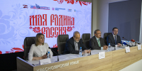 Моя Родина – Россия - Газета Ирбейская правда