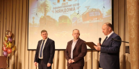 110 лет на страже стальных магистралей - Единая Россия