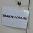 Учения на случай атаки БПЛА провели в Старом Осколе - 9 Канал Старый Оскол