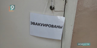Учения на случай атаки БПЛА провели в Старом Осколе - 9 Канал Старый Оскол