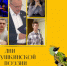 poeti060626 - Псковская научная библиотека