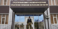 В Республике Ингушетия задержаны двое местных жителей по подозрению в хулиганстве, совершённом группой лиц по предварительному сговору - Следственный комитет