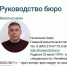 Новым руководителем Бюро судмедэкспертизы РТ стал Ильдар Шагеев - Реальное время