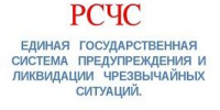 Создан канал «РСЧС Омская область»! - ОмГМУ