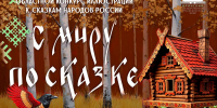 03062026 - Краеведческий музей