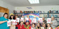 Праздник «День соседей» - Библиотека имени В.А. Жуковского