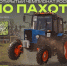 Тринадцатый Всероссийский турнир пахоты пройдёт в августе в Ставропольском крае - СтГАУ