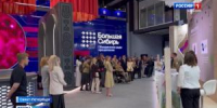 Хакасия на форуме в «северной столице» - Вести Хакасия