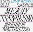 1-wQJ0zq4jSD5qwEUIqPcMx94G8DbKofVuTzxYIylG-B1tXhfY9WATS6vRgWtKklDui_XJnvM437ud3K - Управление культуры и туризма