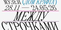 1-wQJ0zq4jSD5qwEUIqPcMx94G8DbKofVuTzxYIylG-B1tXhfY9WATS6vRgWtKklDui_XJnvM437ud3K - Управление культуры и туризма