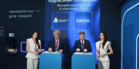 В Бурятии появится логистический центр Ozon - Администрация Республики Бурятия