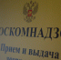 Роскомнадзор опроверг блокировку Minecraft - ИА Общественная служба новостей