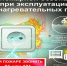 ПРОСТЫЕ ПРАВИЛА, КОТОРЫЕ СПАСУТ ОТ ПОЖАРА - Администрация г.п. Тихорецк