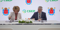Сбер и правительство Петербурга запускают программы цифровой грамотности для учащихся и педагогов - Pln-Pskov.Ru