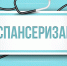 Более 57% годового плана диспансеризации выполнено в Неверкинском районе - Неверкинский район