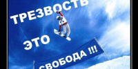 Работа с алкозависимыми в нашей Карасукской епархии - Карасукская и Ордынская Епархия