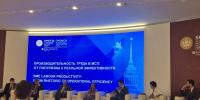 ПМЭФ-2026: Коми масштабирует проект по повышению производительности труда на здравоохранение, спорт и культуру - ИА Комиинформ