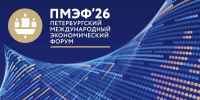 Американская делегация во главе с Родни Куком прибыла на ПМЭФ - ИА Общественная служба новостей