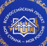 Студенческая команда РГАИС представила проект в рамках Всероссийского конкурса «Моя страна – моя Россия» - РГАИС