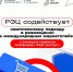 Рэц содействует комплексному подходу в размещении на международных маркетплейсах - Минсельхоз