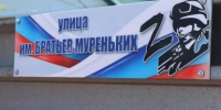Черномортранснефть передала самоходные тележки для бойцов из Кубани - KrasnodarMedia