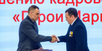 Поздравляем стажера Минприроды РМЭ, участника программы «Герои Марий Эл» Сергея Иванова с вручением диплома о профессиональной переподготовке! - Минприроды Республики Марий Эл