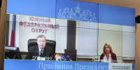 Полпред президента России Владимир Устинов решил вопрос астраханки - Ast-News.Ru