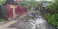 Фото:  () - ИА Город Новостей