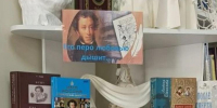 Его перо любовью дышит - Ставропольская ЦБС