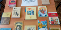 Автор изображений: Корнилова Е.Н. Источник: Воспушинская сельская библиотека - Межпоселенческая ЦБС