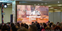 Вологодской ГМХА исполнилось 115 лет - Вологда.РФ