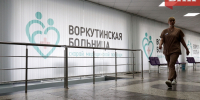 Воркутинский врач избавил пациента от «паутины» в носу - Bnkomi.Ru