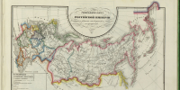 Генеральная карта Российской империи 1841 года - Архивная служба