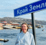 Три дня на краю земли: как Мурманская область удивила гостью из Тюмени - Телекомпания ТВ-21