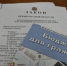 На рассмотрение Законодательного Собрания Оренбургской области внесён проект закона Оренбургский области "О внесении изменений в областной бюджет на 2026-2028 годы" - Министерство финансов
