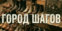 Гатчинцы могут принести старую обувь для новой выставки - Гатчинская служба новостей
