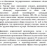 img - ЛДПР
