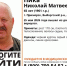 В Приморске больше недели разыскивают пропавшего 65-летнего Николая Пику - ЛенТВ24