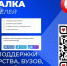Шпаргалка для родителей - Дом культуры