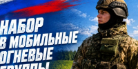 В Тамбовской области формируются мобильные группы для борьбы с БПЛА - Тамбовская жизнь