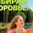 В Тамбовской области стартовал месячник антинаркотической направленности - OnlineTambov.Ru