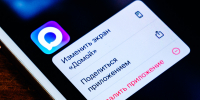 Кто не успел, тот опоздал: приложение MAX удалили из AppStore - Newsler.Ru