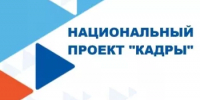 Работодатели могут возместить расходы на оснащение рабочего места для сотрудника с инвалидностью. - Бурзянский район