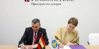 В Курской области начался масштабный проект по подготовке педагогов и поддержке одарённых детей - Городские Известия