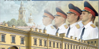 Очередной выпуск газеты «Следственный комитет России» - Следственный комитет